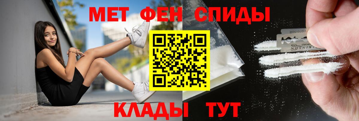 Amphetamine 97% Балашов