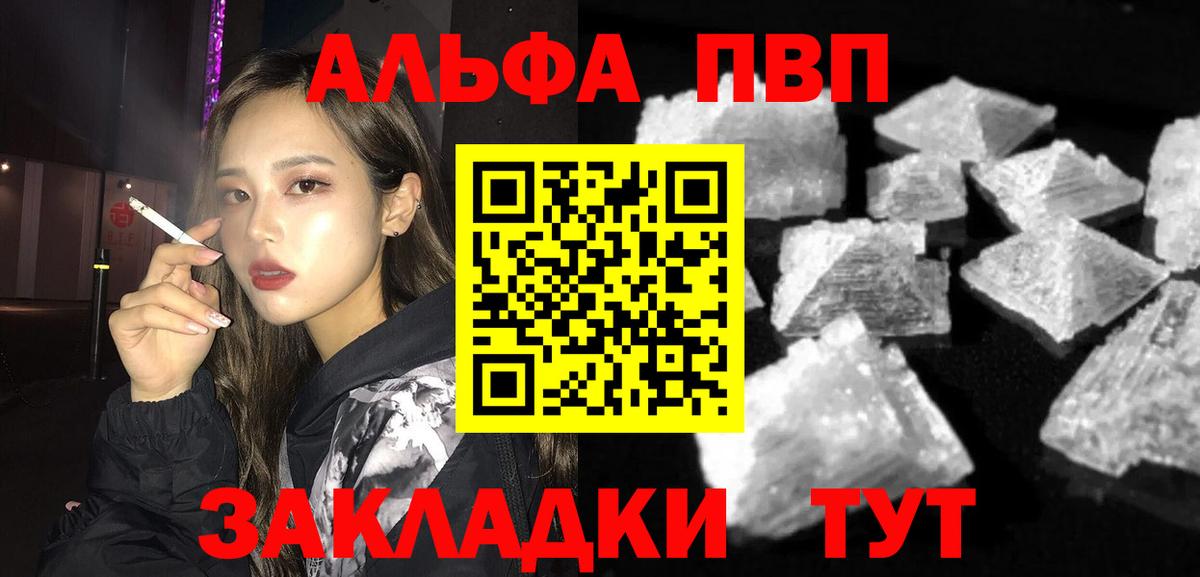 Alfa_PVP СК Балашов