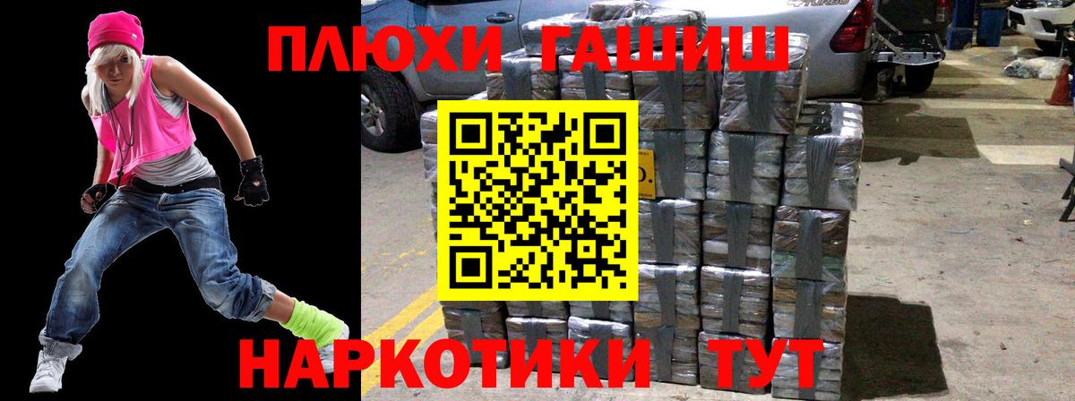 ГАШ Изолятор Балашов
