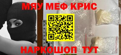 кокаин премиум Краснодар