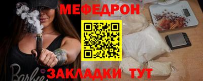 МДПВ Краснокаменск