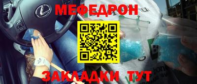 бошки Краснознаменск