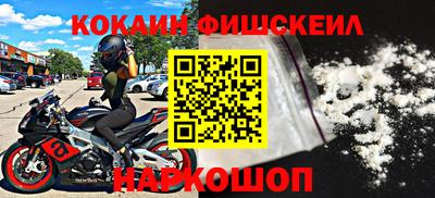 бошки Краснознаменск