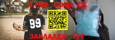 кокаин премиум Краснодар