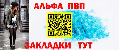 кокаин премиум Краснодар