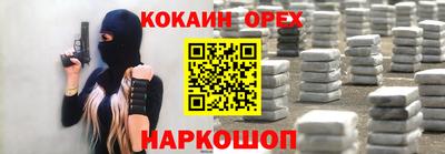 МДПВ Краснокаменск