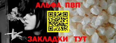 кокаин премиум Краснодар