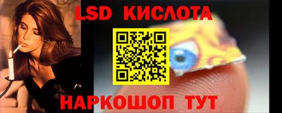 кокаин премиум Краснодар