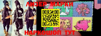 кокаин премиум Краснодар