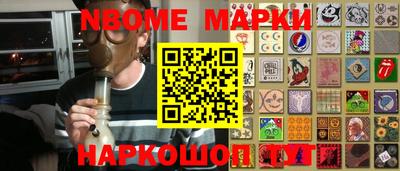 кокаин премиум Краснодар