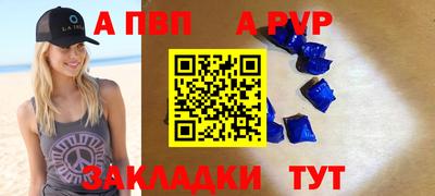 бошки Краснознаменск