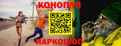 бошки Краснознаменск