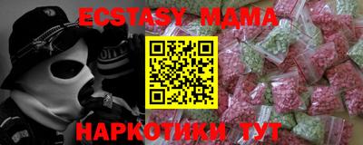 бошки Краснознаменск