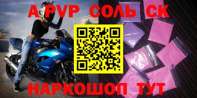 кокаин премиум Краснодар