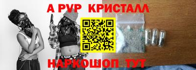 кокаин премиум Краснодар
