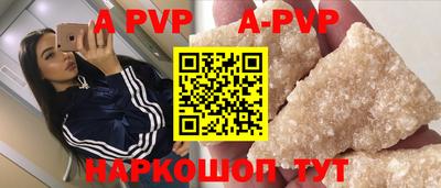 МДПВ Краснокаменск