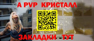 кокаин премиум Краснодар