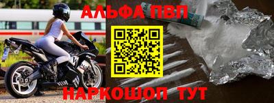 бошки Краснознаменск