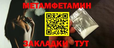бошки Краснознаменск