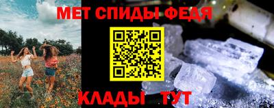 МДПВ Краснокаменск