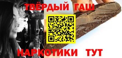 кокаин премиум Краснодар