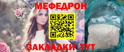 кокаин премиум Краснодар