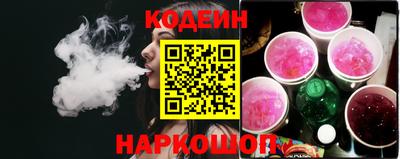 кокаин премиум Краснодар