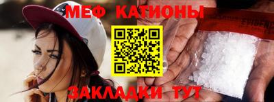бошки Краснознаменск