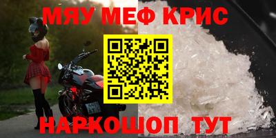 кокаин премиум Краснодар