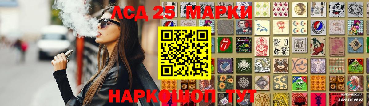ЛСД экстази кислота  Вход с VPN  Балашов  Лсд 25 экстази кислота 