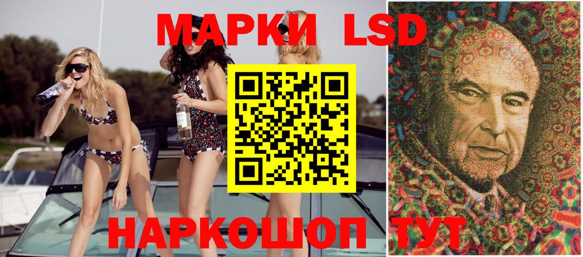Балашов  Марки NBOMe 1500мкг  Вход с VPN  Марки NBOMe 1500мкг 