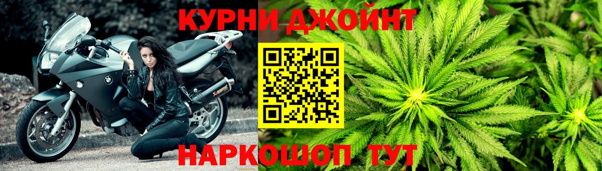МАРИХУАНА ГИДРОПОН Балашов