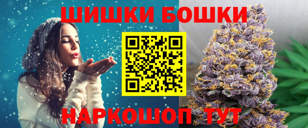 Бошки марихуана конопля  Каннабис VHQ  Вход с VPN  Бошки марихуана индика  Балашов 